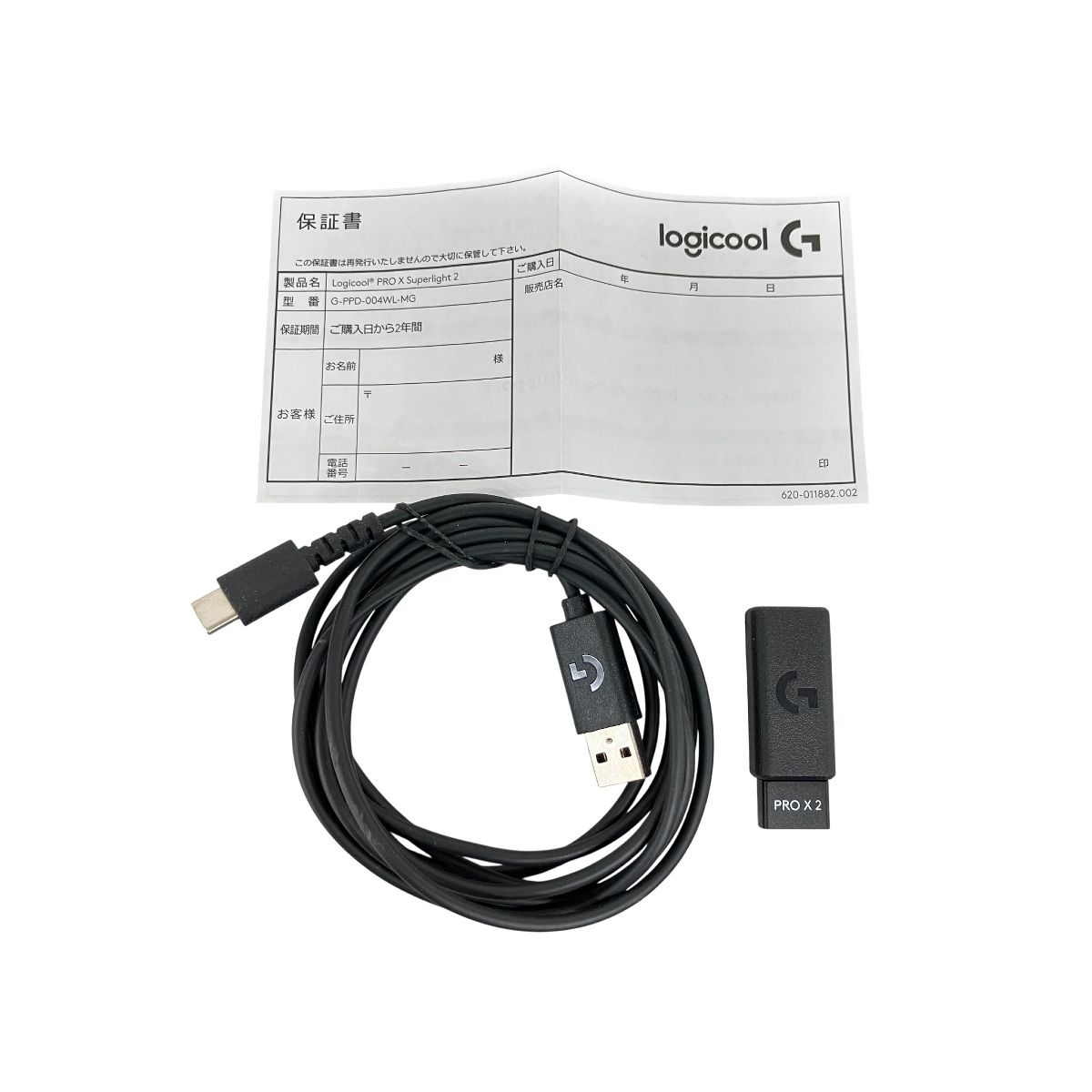 Logicool ロジクール G PPD 004 WL MG PRO X ゲーミングマウス