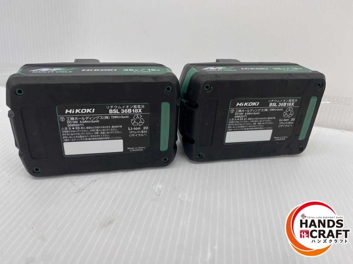 マルチリチウムイオン電池