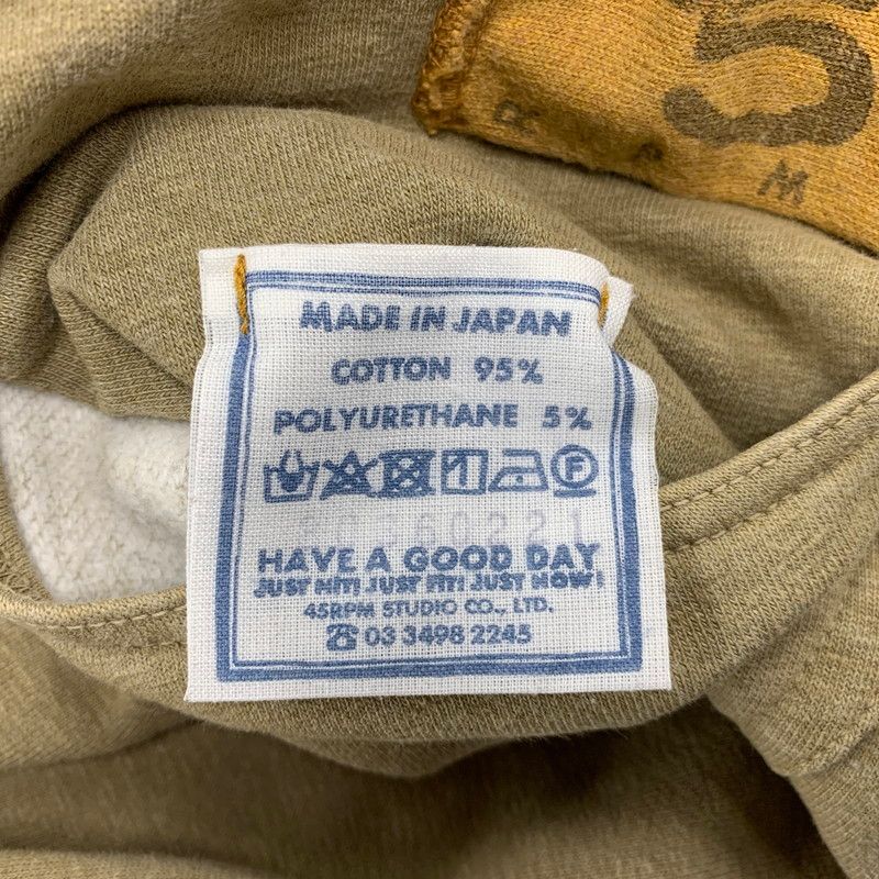 R フォーティファイブアール