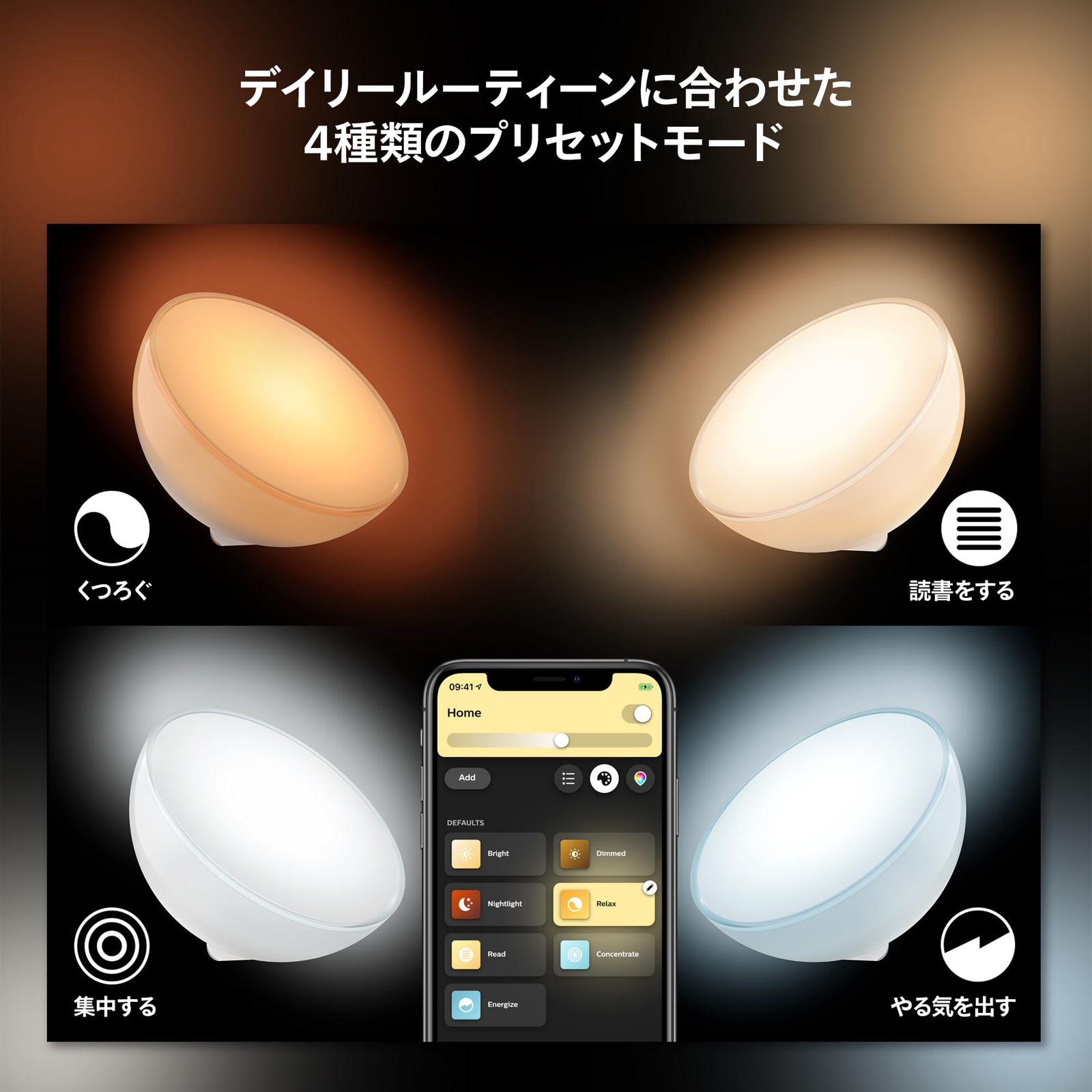 ライト・照明 フィリップスヒュー(Philips Hue) Go ポータブルライト