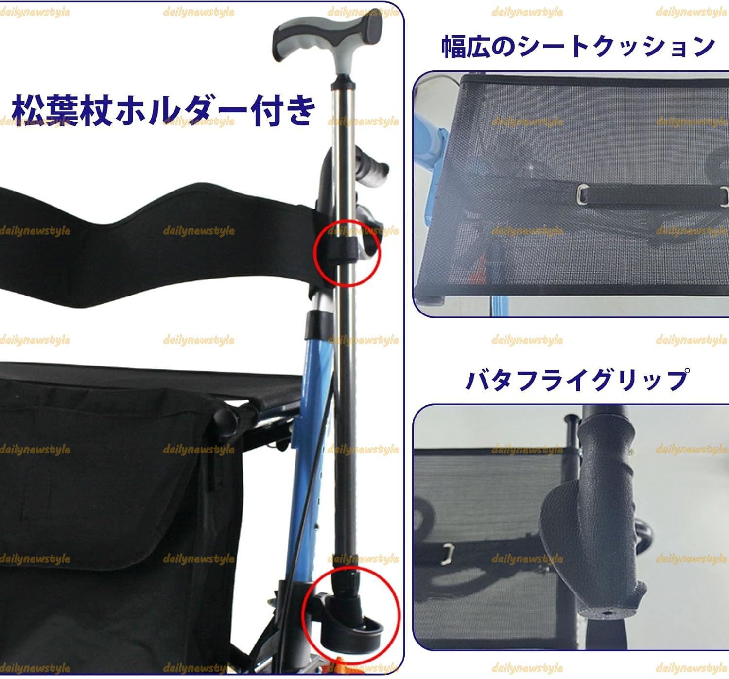 高齢者用 折り畳み