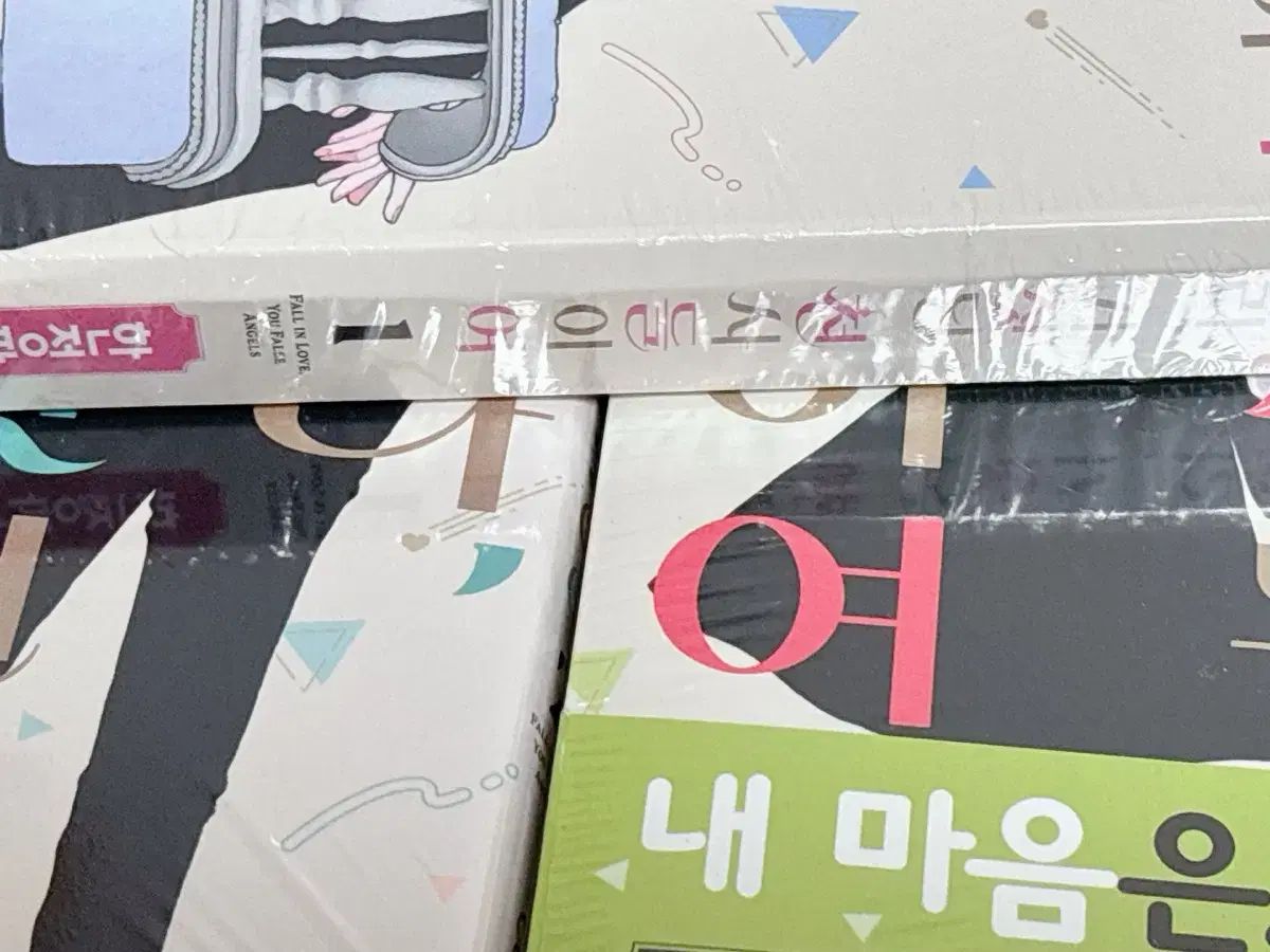 愛せよ 偽りの天使ども 1巻 モデル