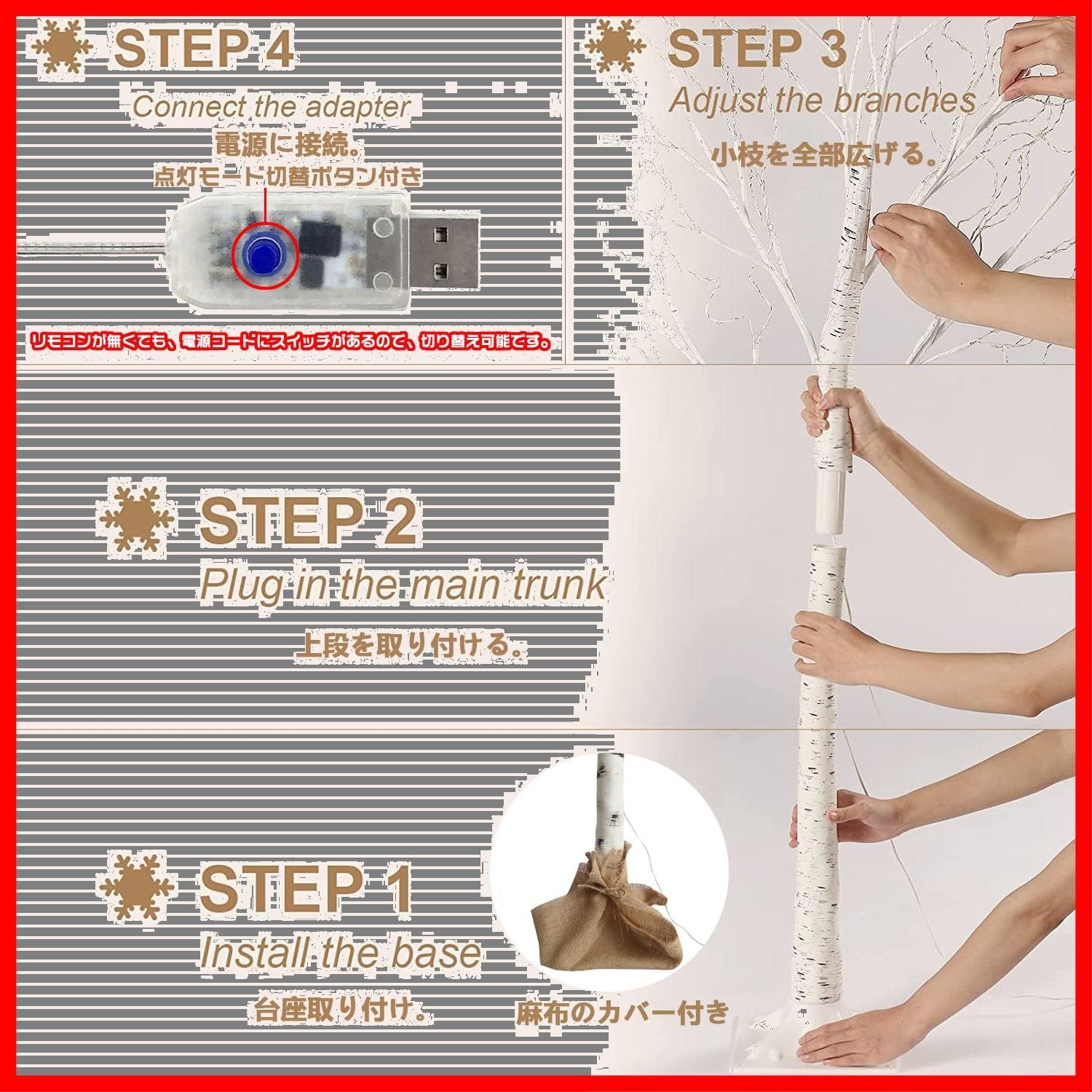 Led 120 tree christmas ウェルカムツリー おしゃれ ライト 北欧 150cm ギフト バレンタインデー ブランチツリー led ツリー 白樺 クリスマスツリー HY-MS