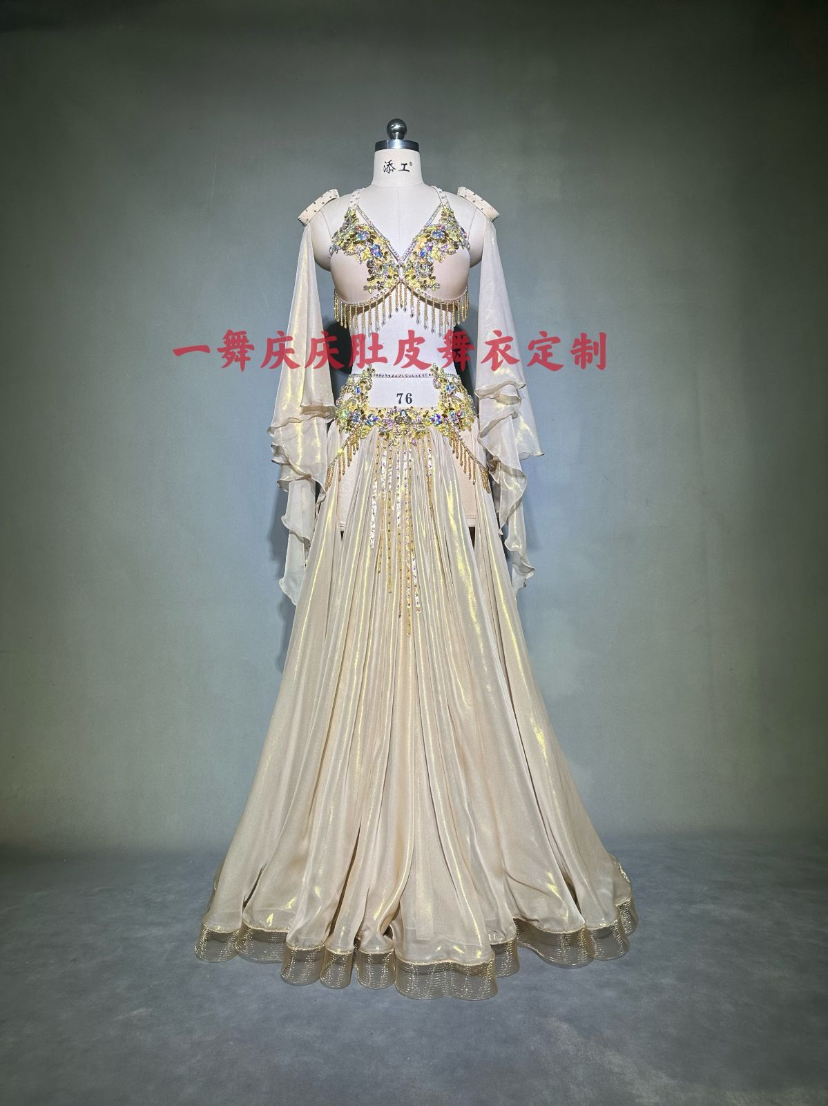 ベリーダンス衣装 ゴールド 大摆スカート 二重フ デザイン 豪華ステージ衣装 オーダーメイド Y196