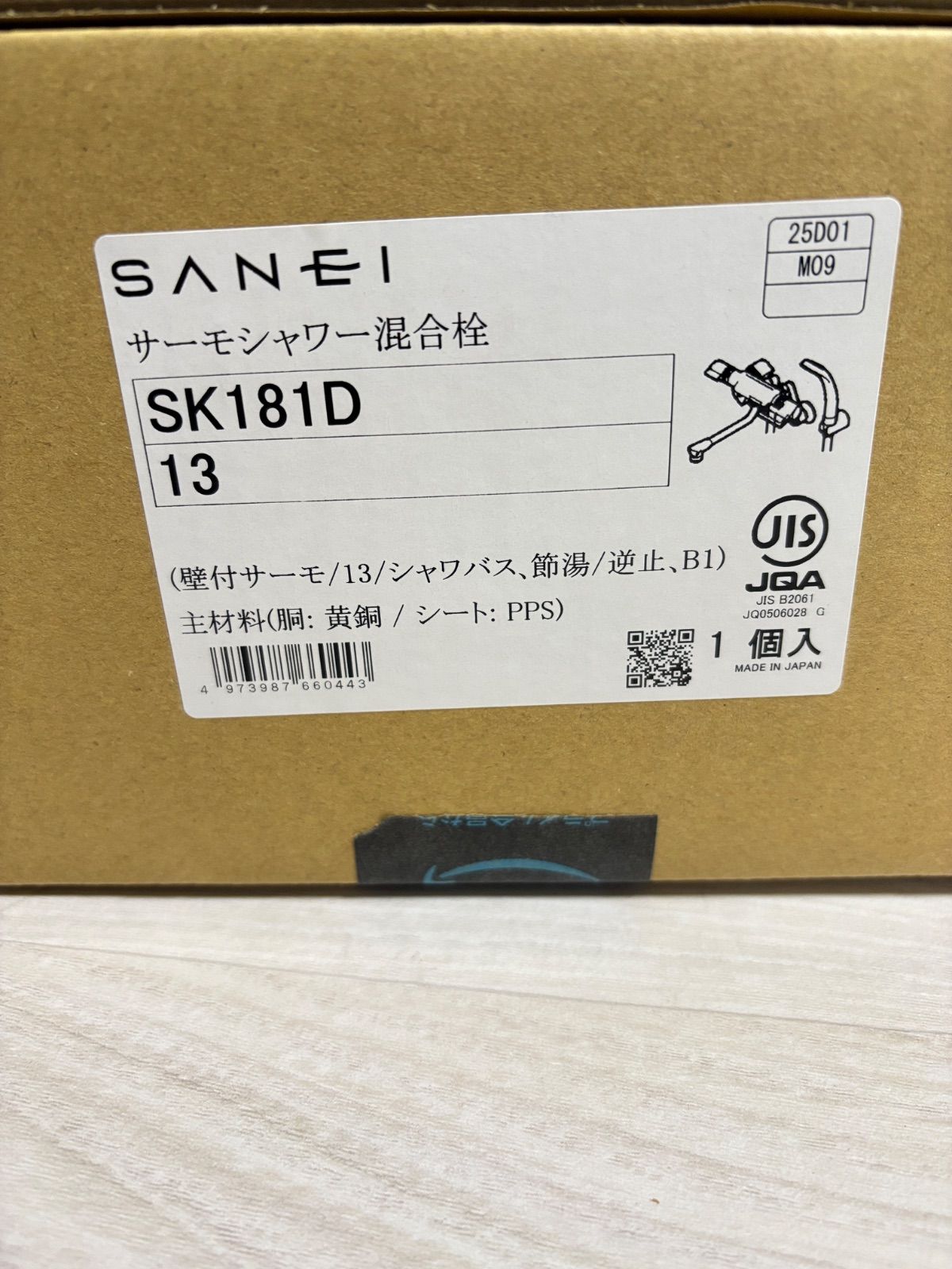 SANEI サーモシャワー混合栓 SK181D 13