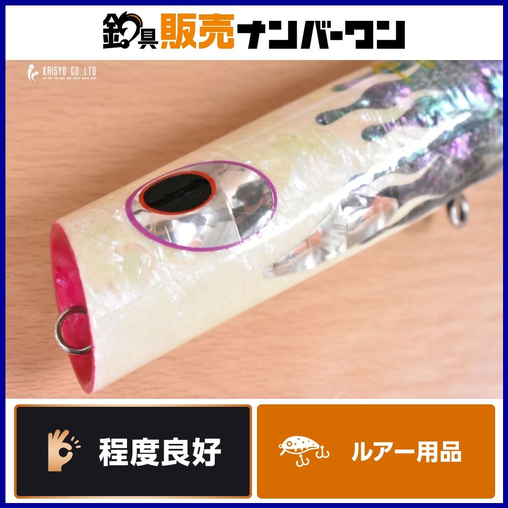 貝田ルアー 若夏 オーバル 250S アバロン SHELL SHAPING LURES Urizun