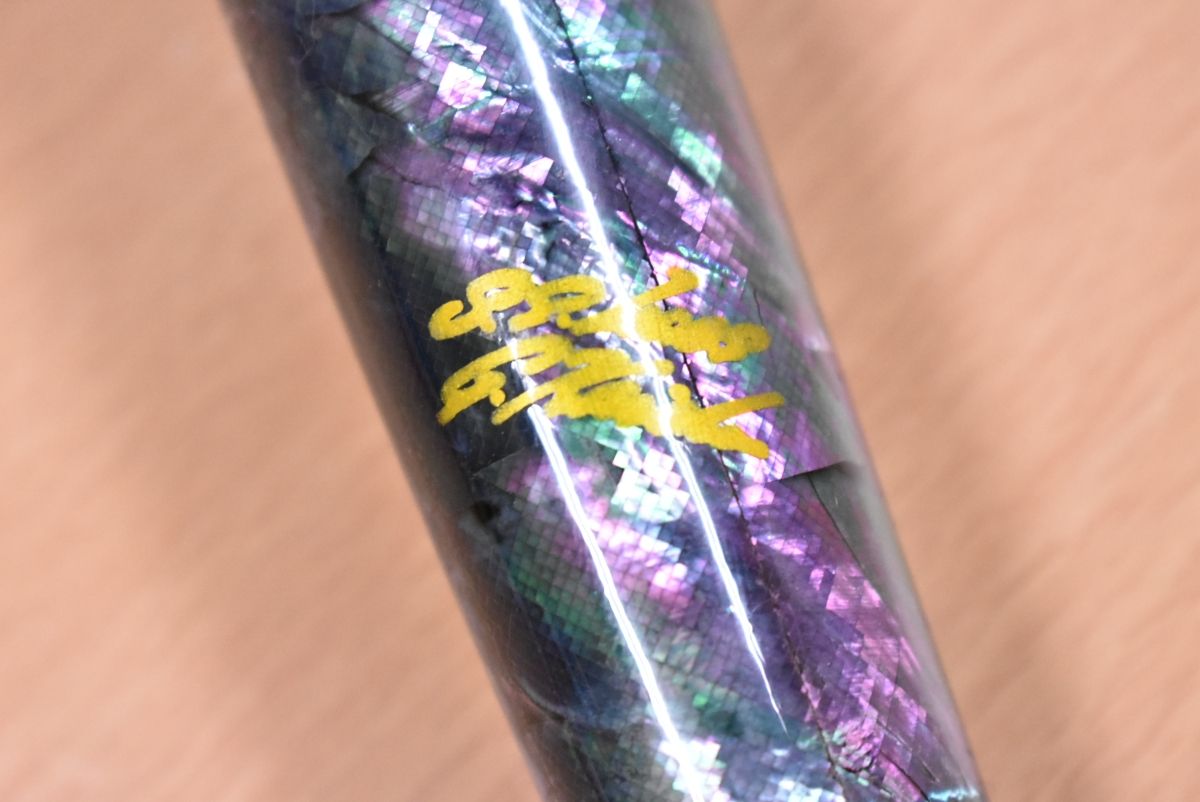 貝田ルアー 若夏 オーバル 250S アバロン SHELL SHAPING LURES Urizun