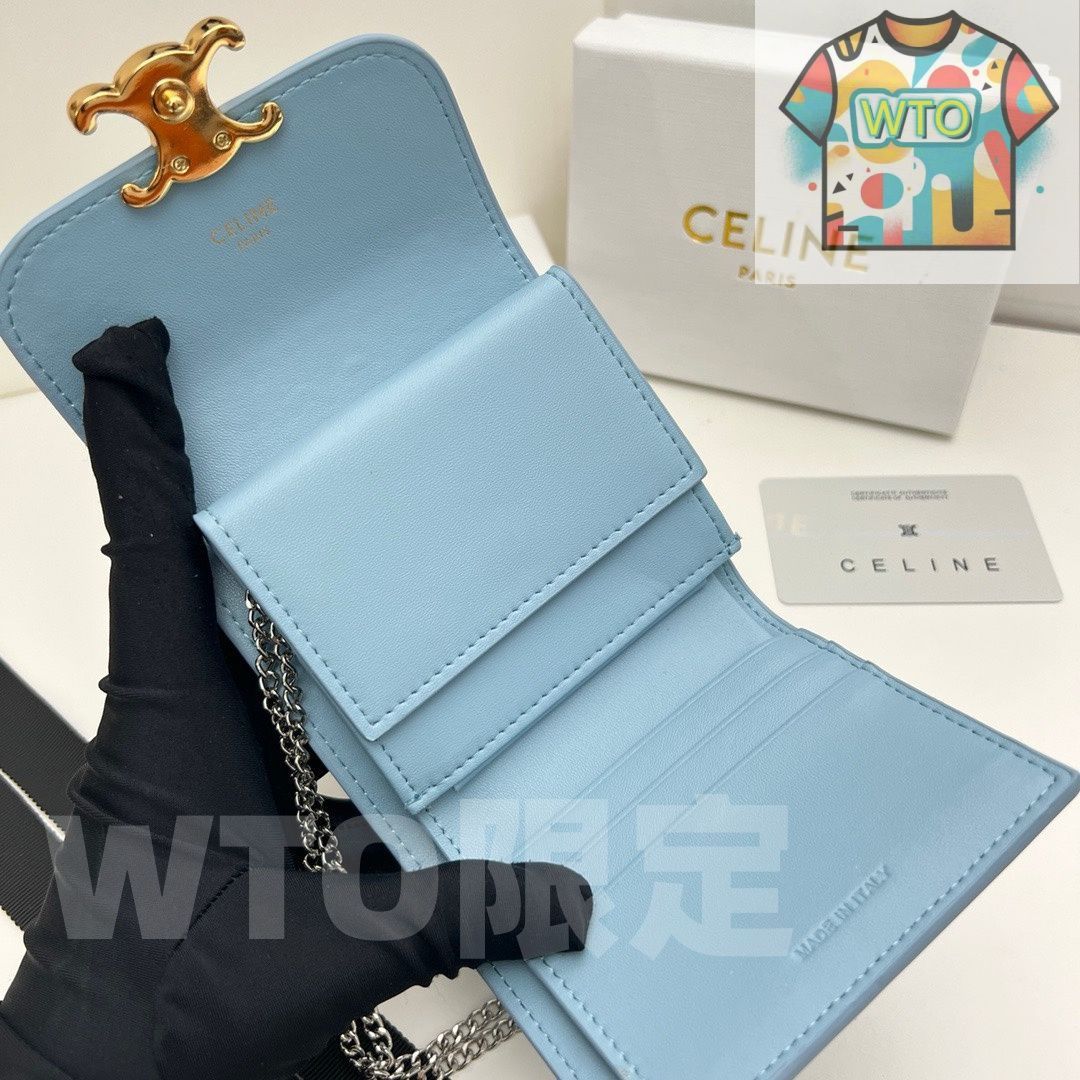 チェーンウォレット