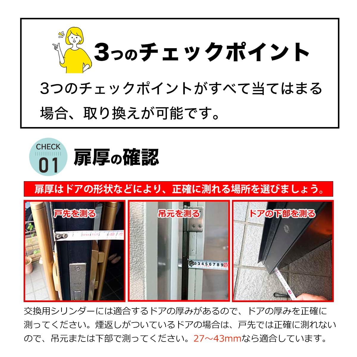 WESTリプレイスシリンダー916 MIWA LIX LIX交換用シルバー 2個同一キー