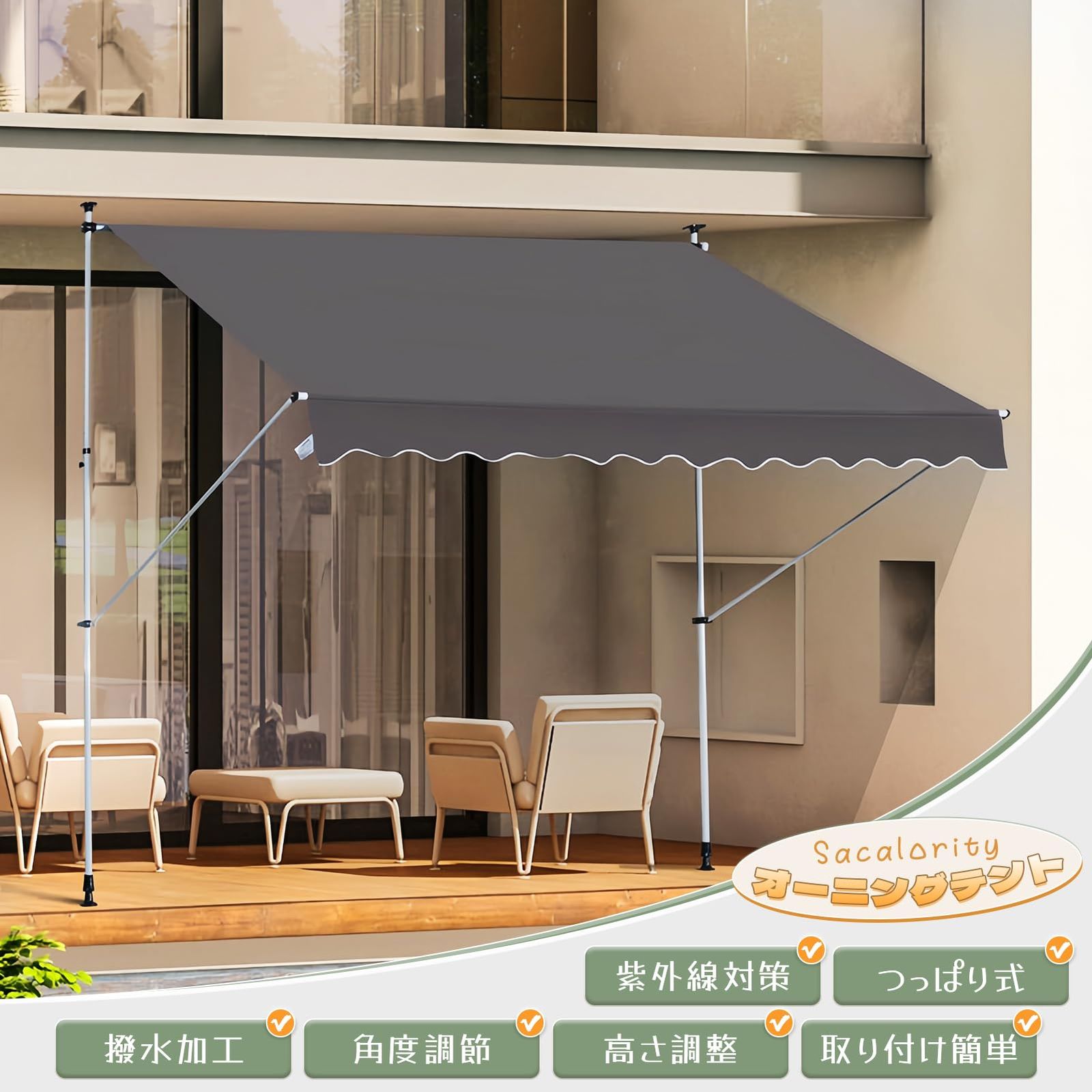 新品 オーニングテント つっぱり式 2m 巻き取り式 日よけ 雨よけ 防水