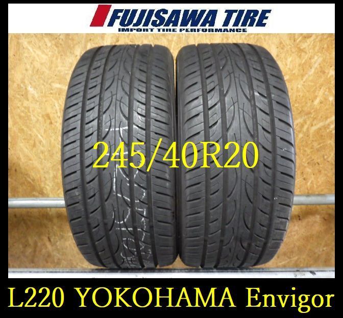 L 220 製造 約7 5部山 AVID ENVigor S 321 245 40 R 20 2本