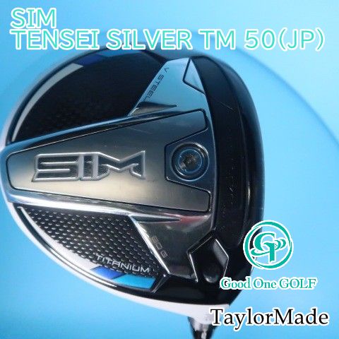 フェアウェイウッド テーラーメイド SIM/TENSEI SILVER TM 50(JP)/S/15
