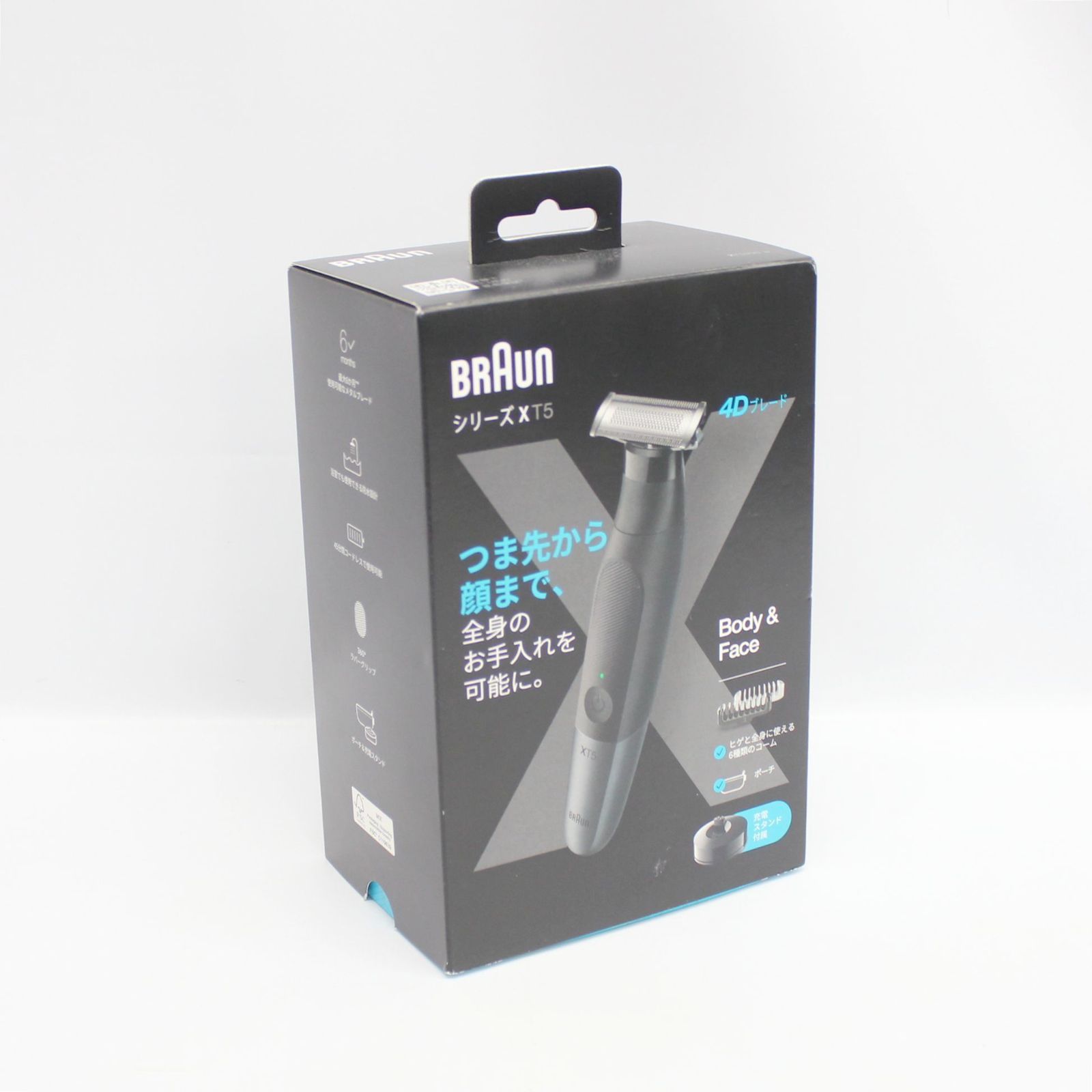 BRAUN シリーズXT5 XT5300-b ボディグルーマー