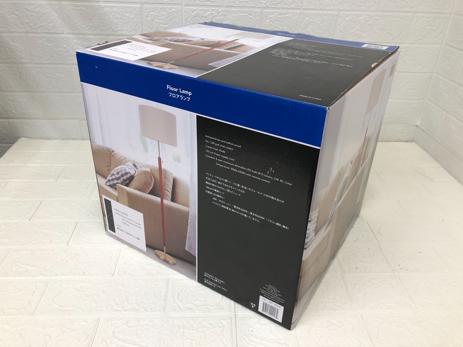 ADESSO 北欧風フロアランプ やさしく照らす アンティーク リモコン 寝室 リビング