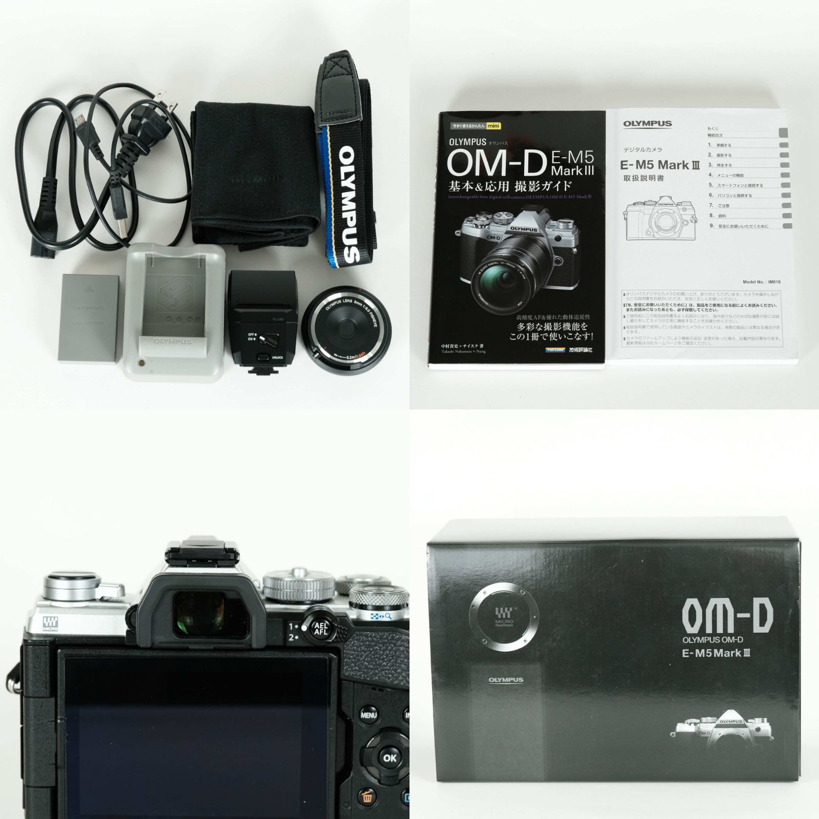 030回｜ボディキャップレンズ付