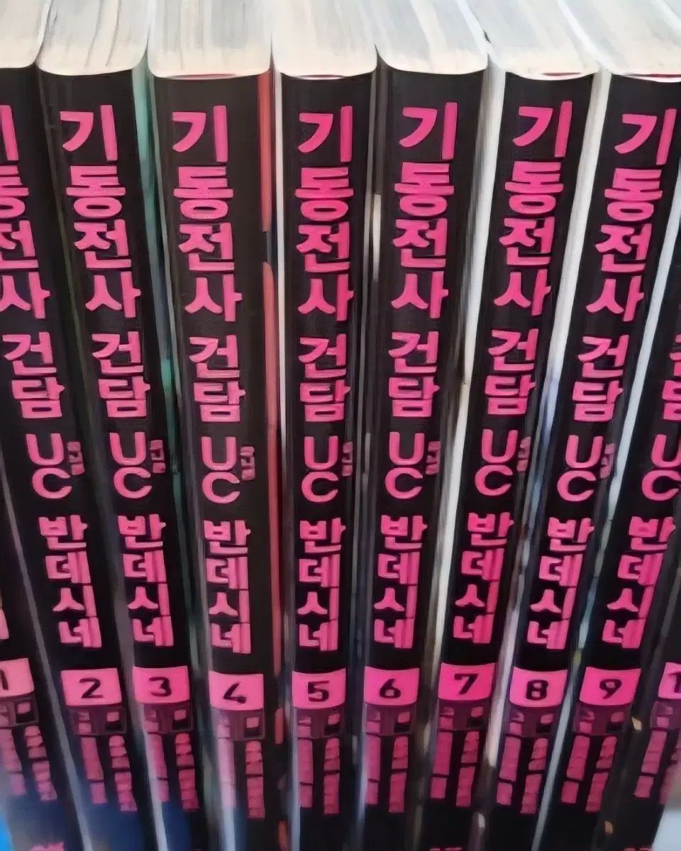 用 絶版図書 機動戦士ガンダムUC版デシネ1-10