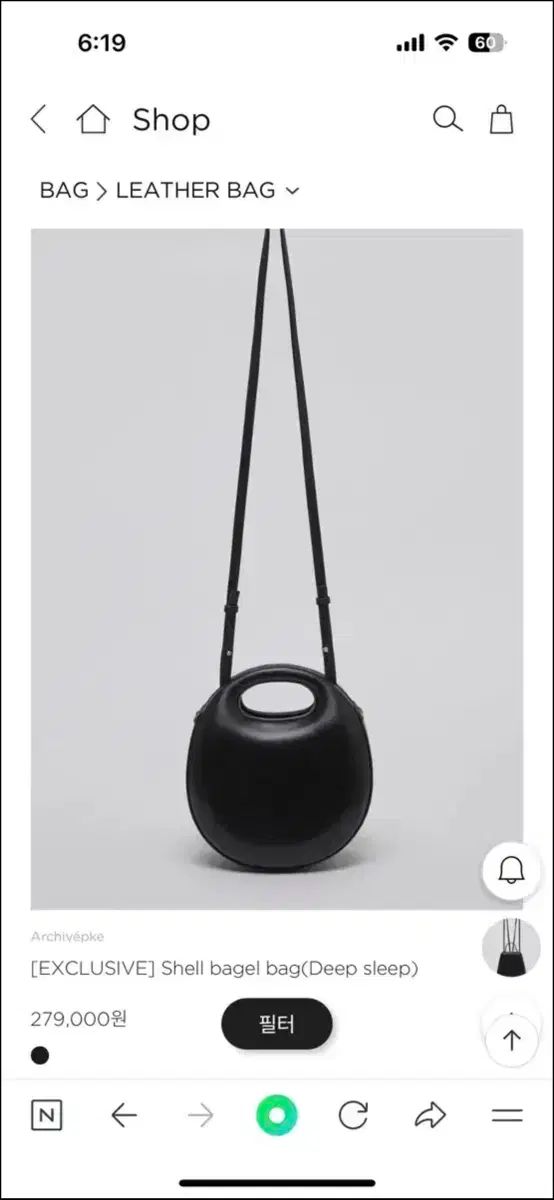 ブルーアーカイブ ブルアカ アーカイブエプク シェル ベイ BAE ジンソル イーグル ブラック