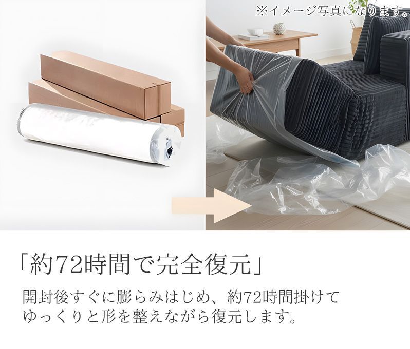 7予約】カウチソファ スエード 275cm 3人掛け 圧縮 ソファ フロア