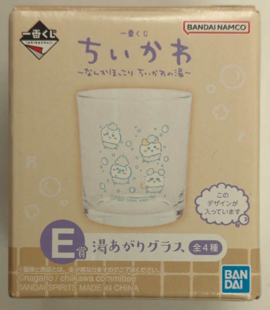BANDAI SPIRITS 一番くじ ちいかわ なんかほっこり ちいかわの湯 E賞 B