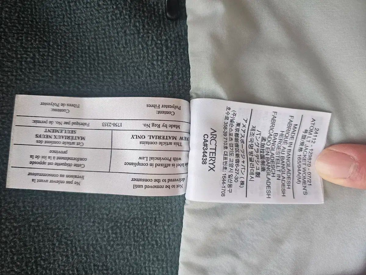 ジャケット ウィメンズ