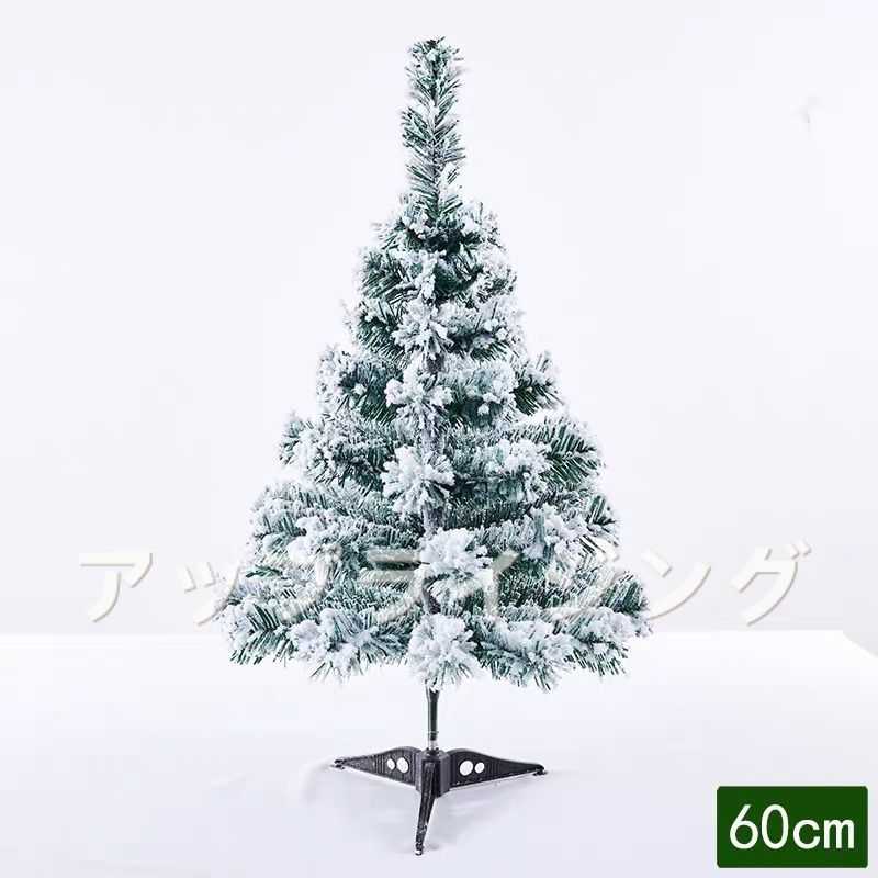 クリスマスツリー ヌードツリー もみの木 単品 おしゃれ 北欧（150cm ） クリスマスツリー ヌードツリー もみの木 単品 おしゃれ 北欧（150cm