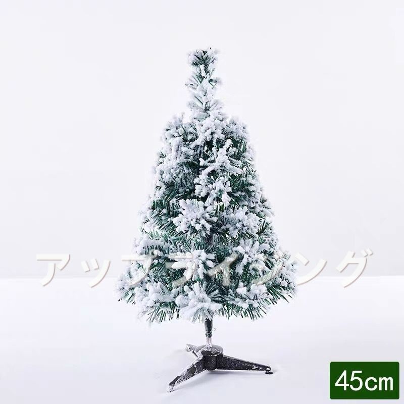 クリスマスツリー ヌードツリー もみの木 単品 おしゃれ 北欧 120cm 新品 未使用 クリスマスツリー もみの木 ヌードツリー 180CM 単品