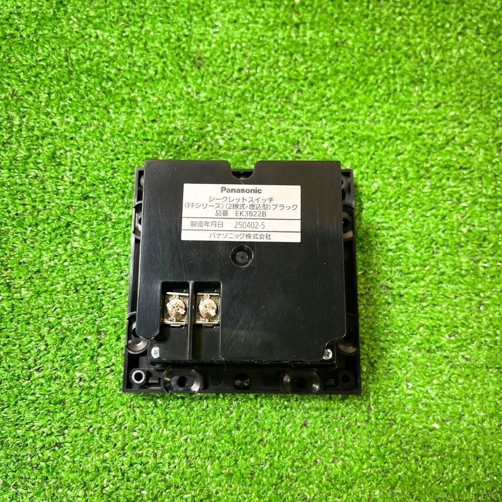 Panasonic EK3822B EJ6711B シークレットスイッチ FFシリーズ 2線式 埋
