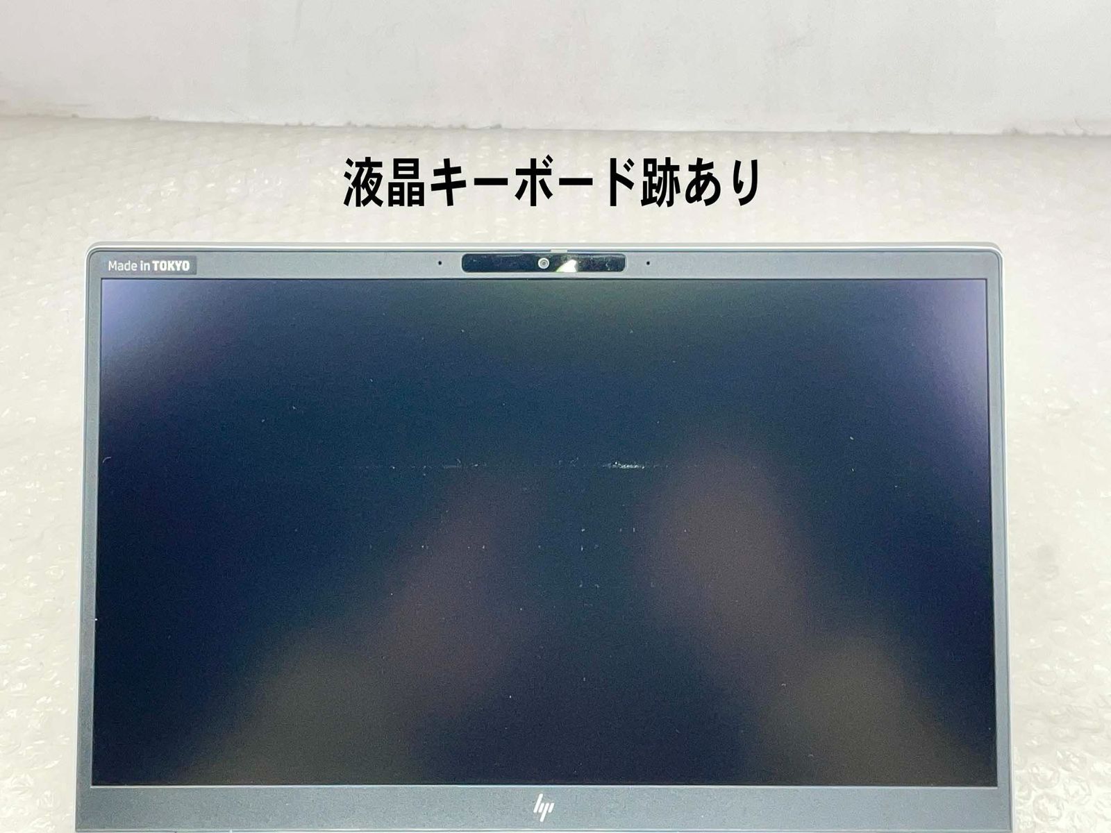 訳あり HP EliteBook 630 G10 i7-1355U/16GB/512GB NVMe/Windows11 Pro