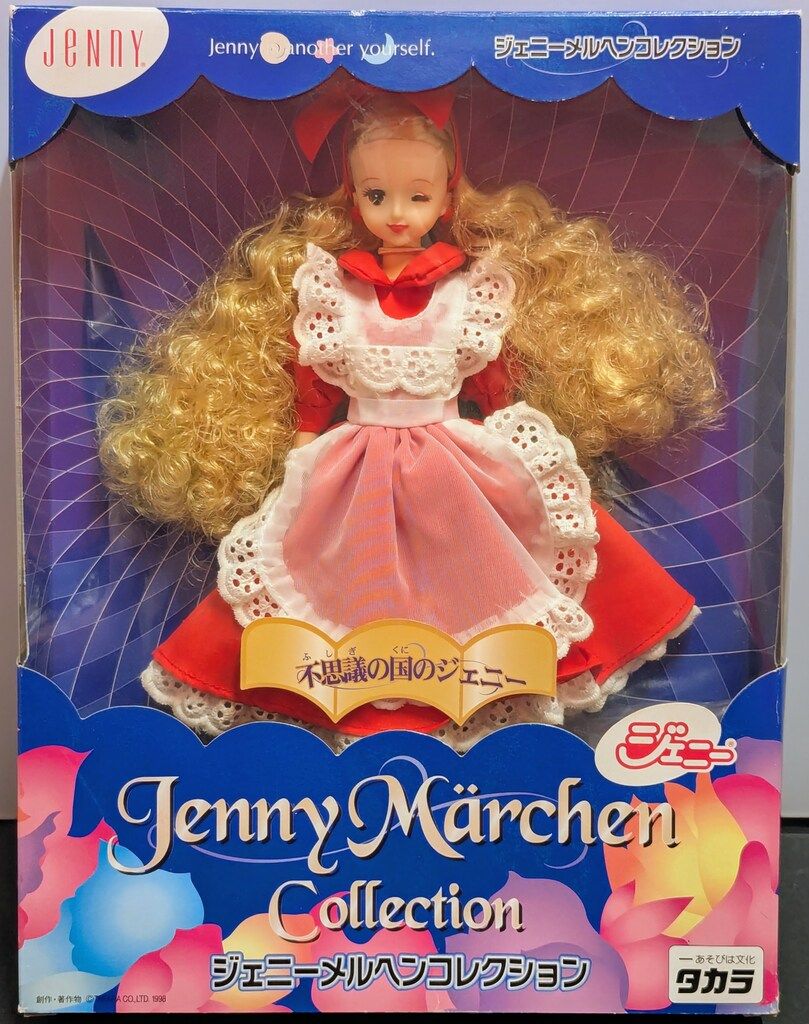 阪神タイガース優勝 パレードジャケット 2003年 STAFF用