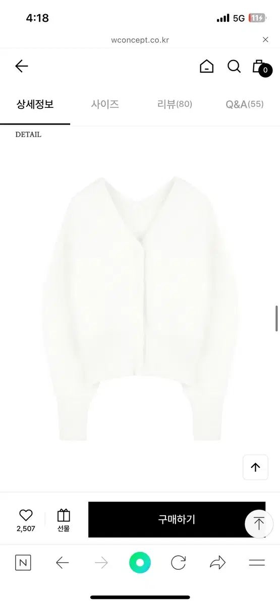 NILBY P ニルバイピー カーディガン