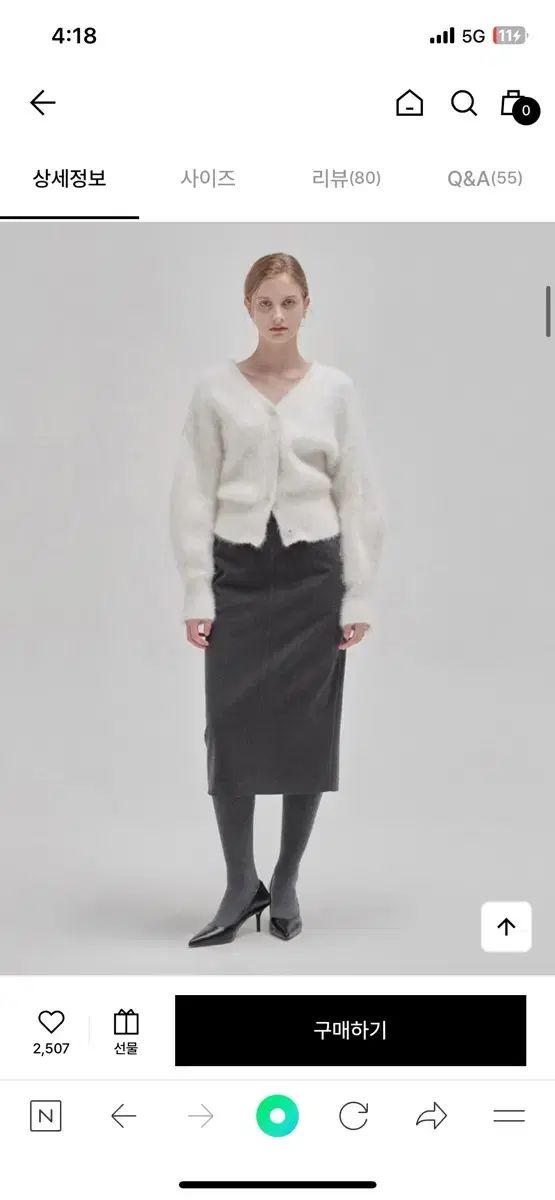 NILBY P ニルバイピー カーディガン