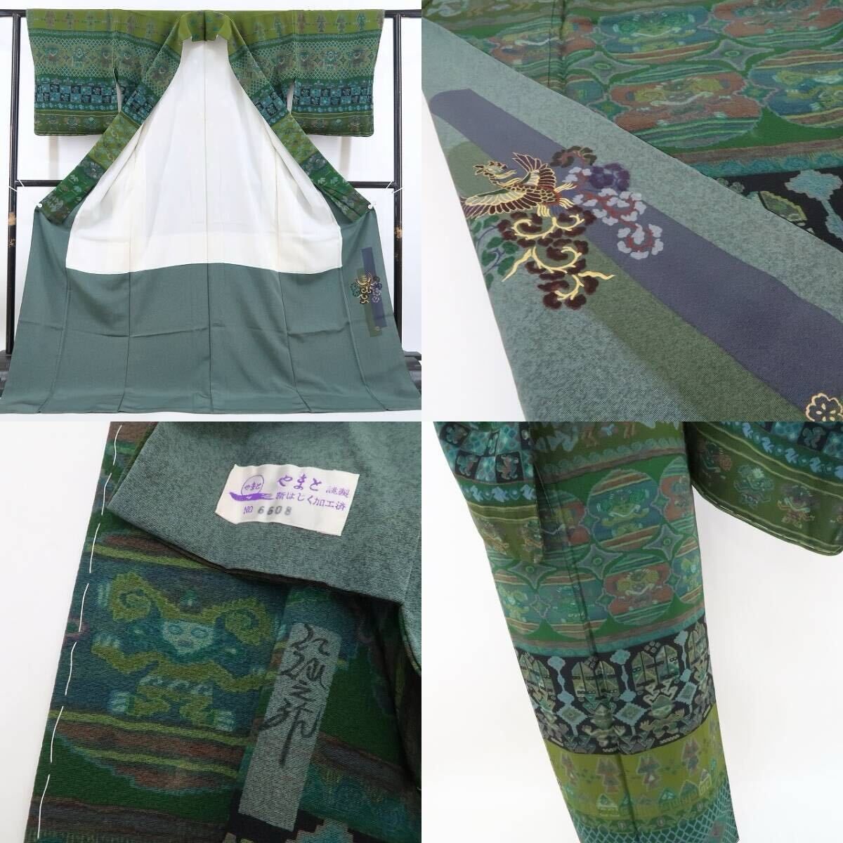 異国の風に身を包み夢まぼろしに語りける