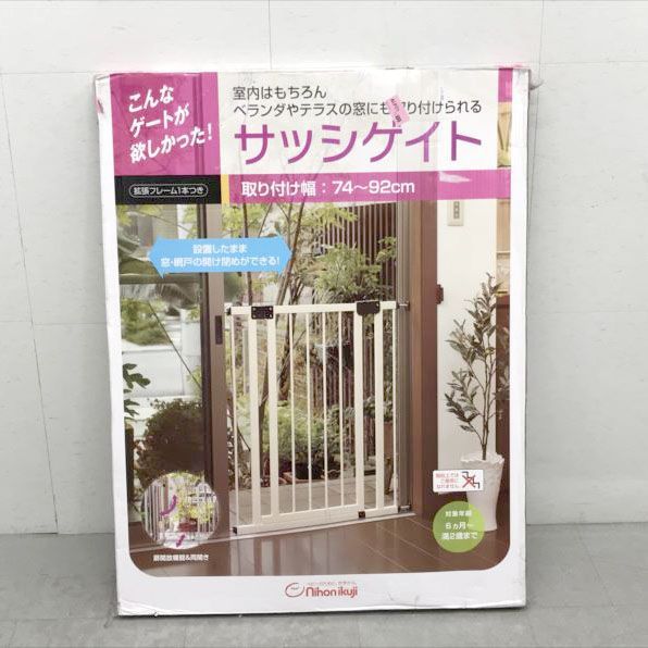 D 9430 ベビーゲート サッシゲイト 6ヶ月 24ヶ月頃対象 窓に取り付けできる突っ張りゲイト ベビーガード フェンス 安全柵 ベビー用品 日本育児