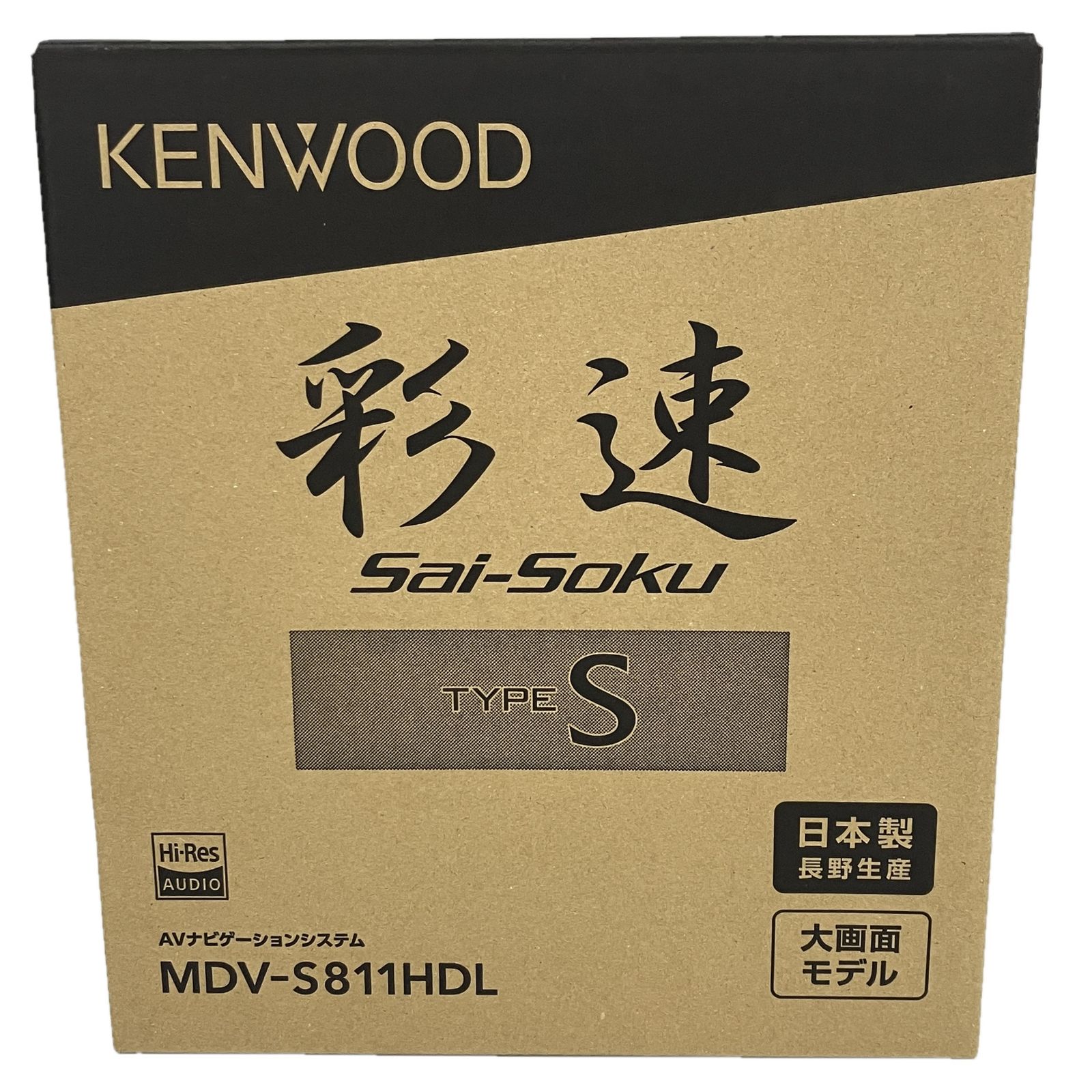 KENWOOD MDV S 811 HDL 彩速ナビ8 V型 HDパネル 地デジ Bluetooth カーナビ