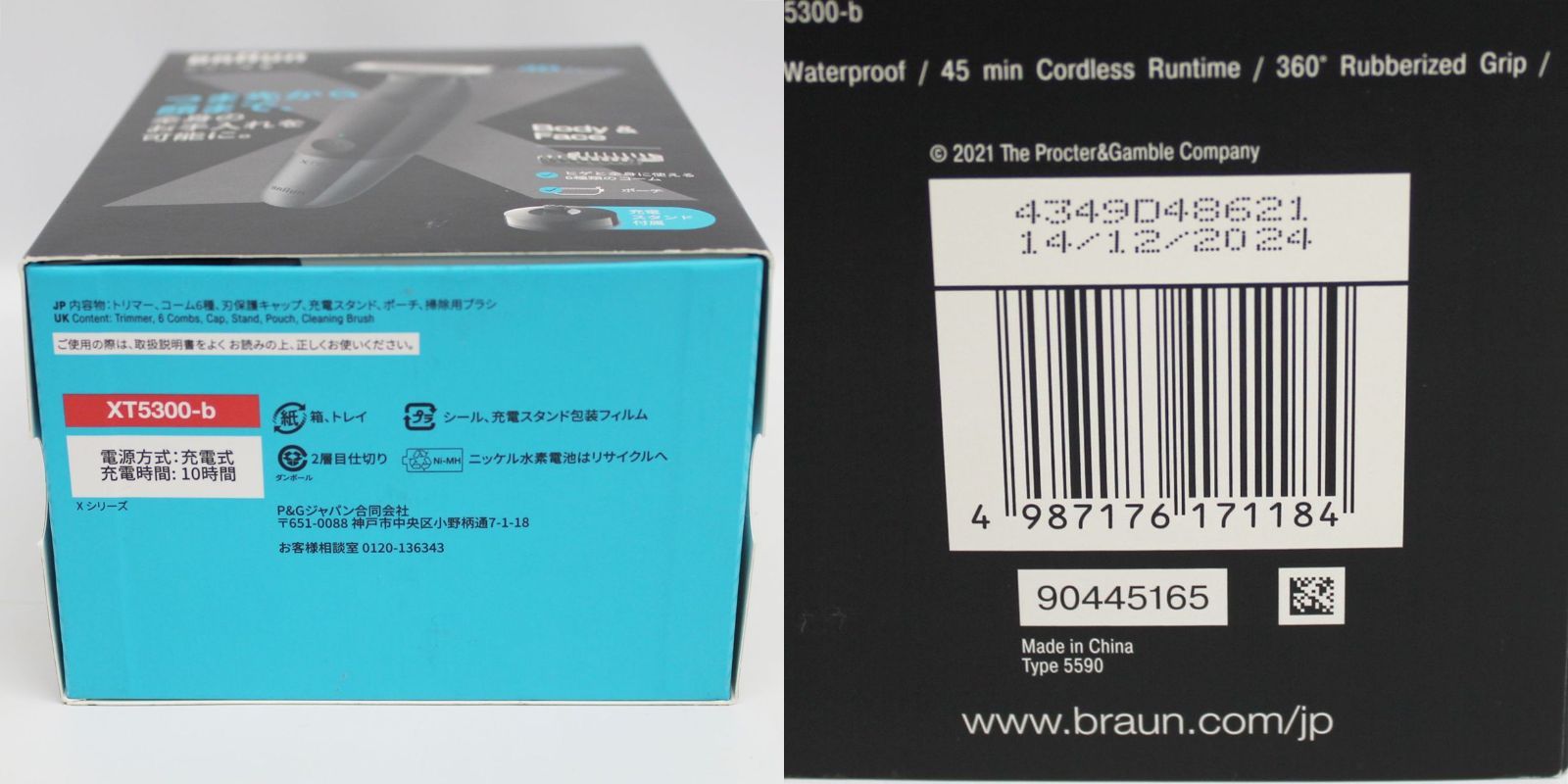  BRAUN シリーズXT 5 XT 5300-b ボディグルーマー メンズ電気シェーバー 髭そり 脱毛 除毛
