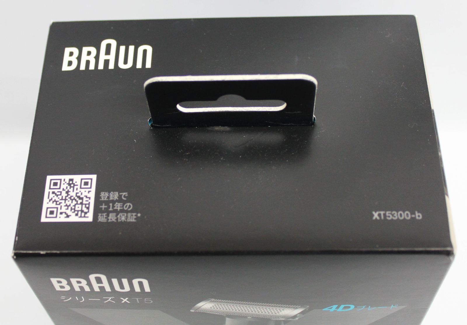 ボディグルーマー