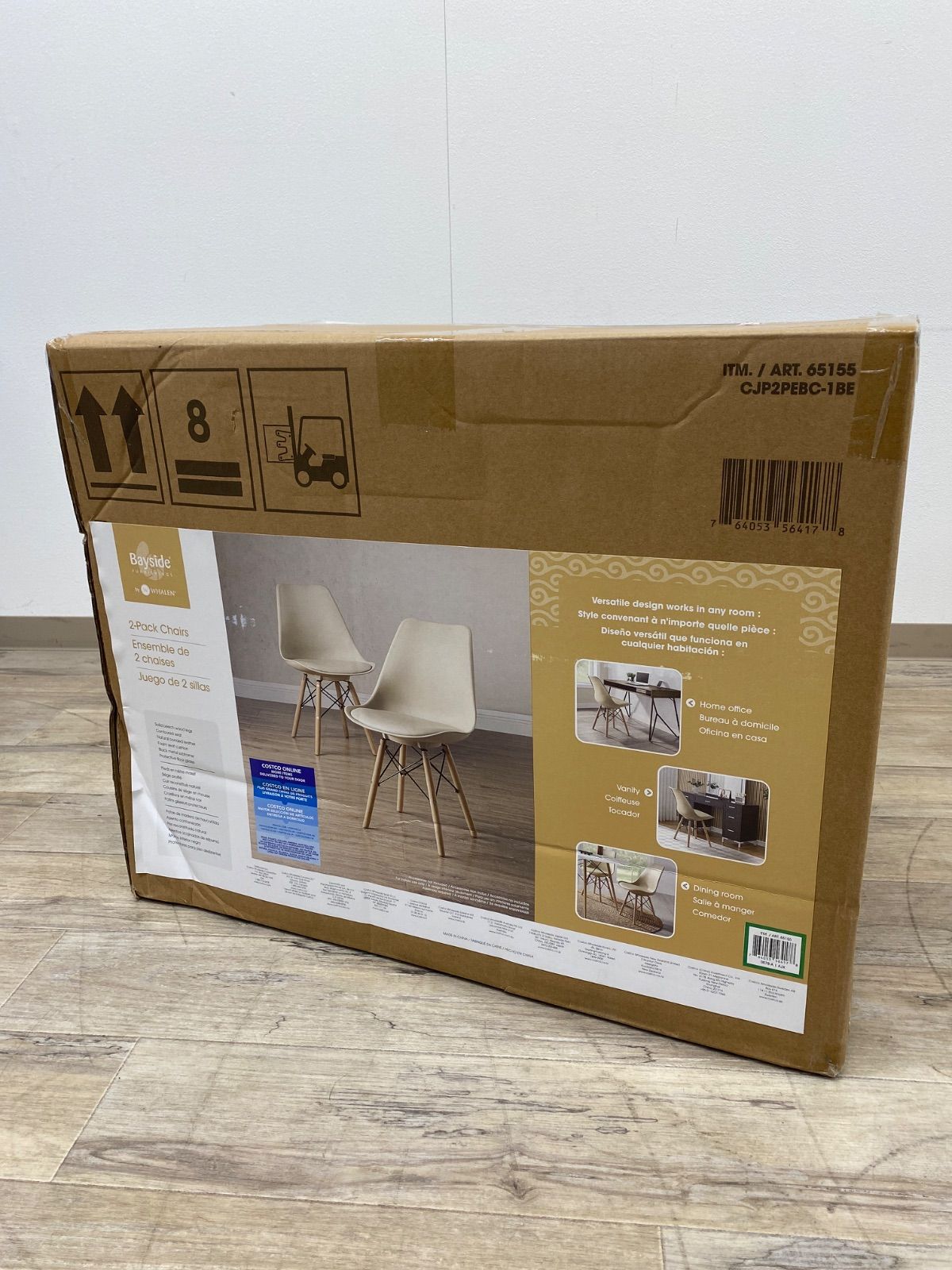 2F AY25111340 Bayside Furnishings アクセントチェア 2脚セット