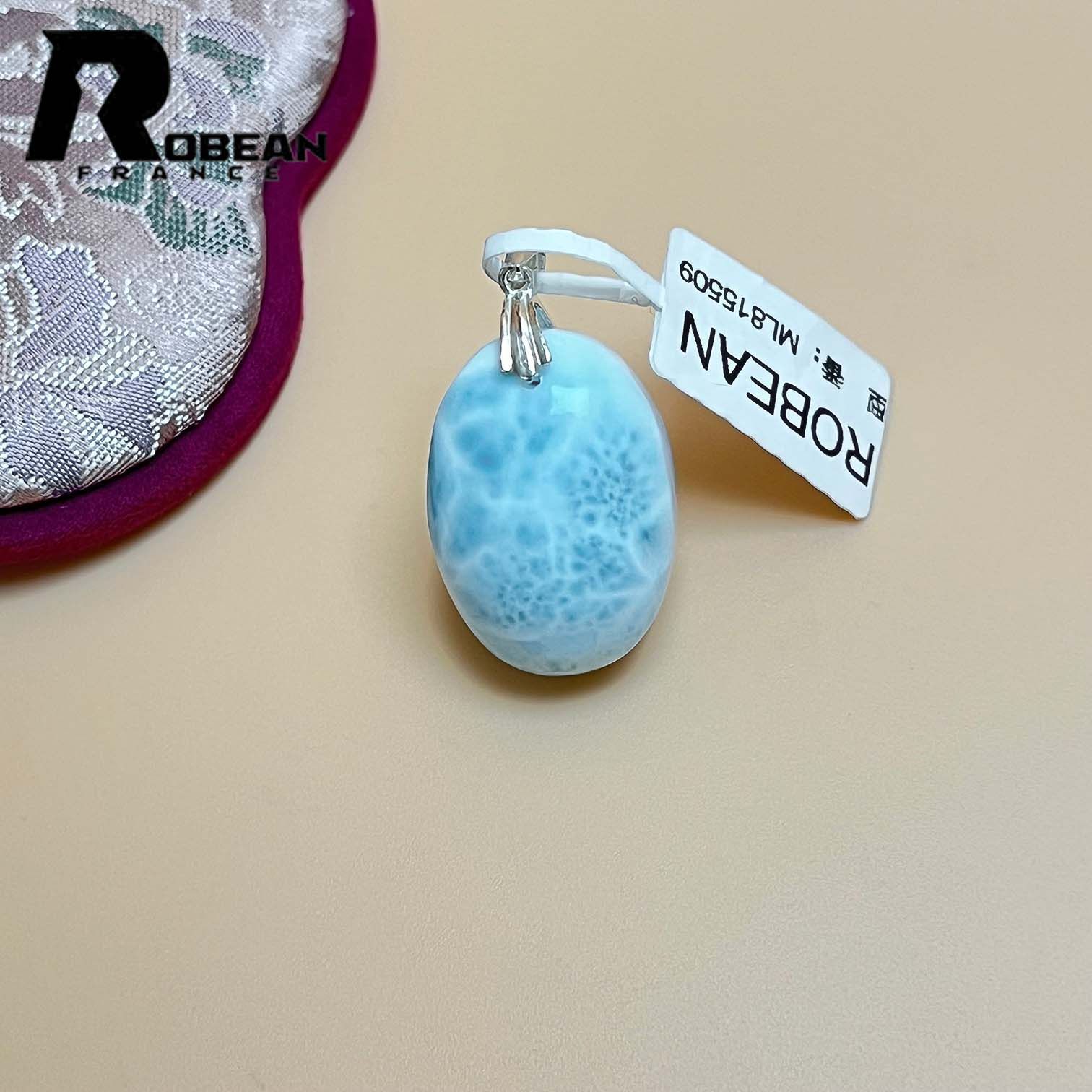 定価13万円 ROBEAN