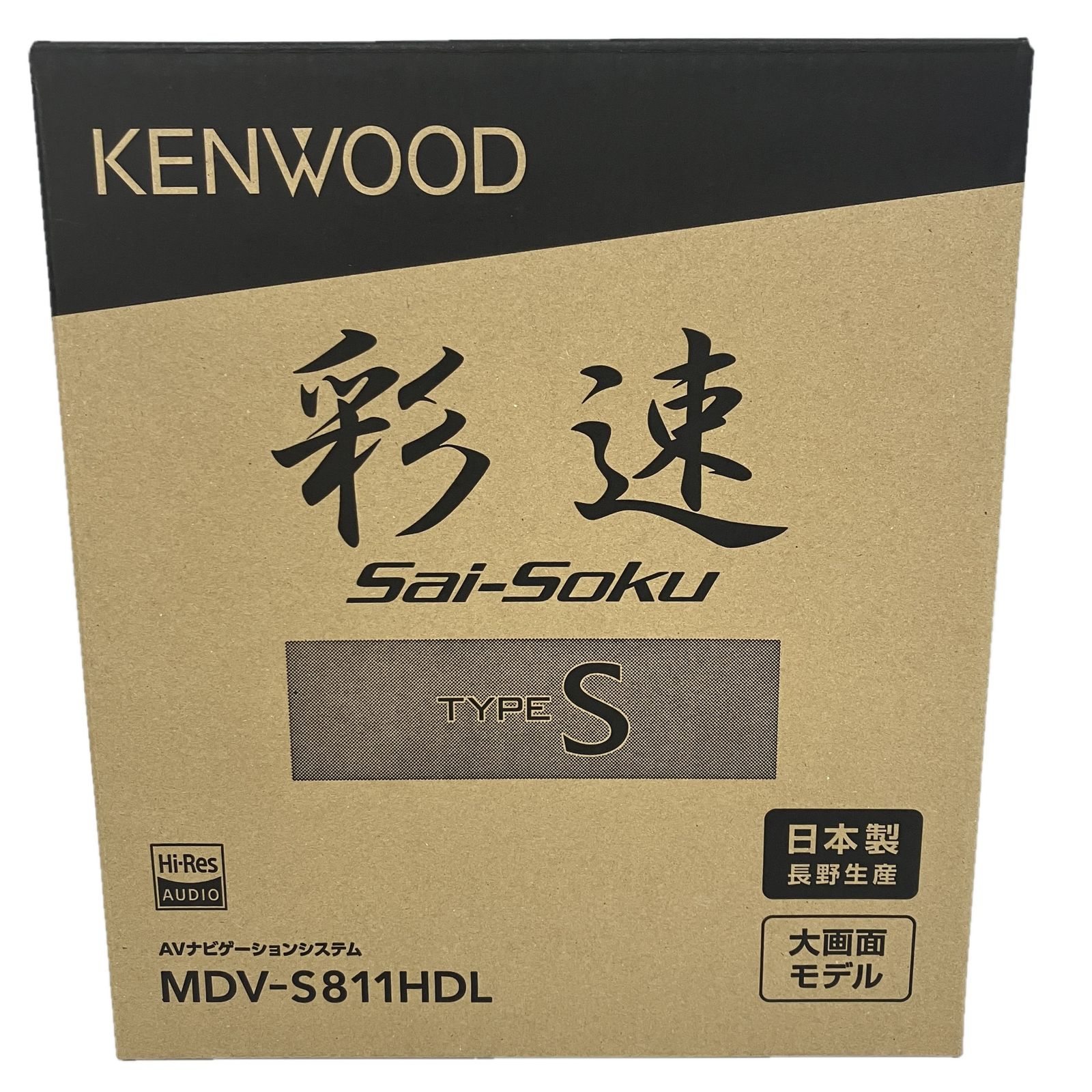 KENWOOD MDV S 811 HDL 彩速ナビ 8 V型HDパネル ハイレゾ HDMI入力対応 カーナビ