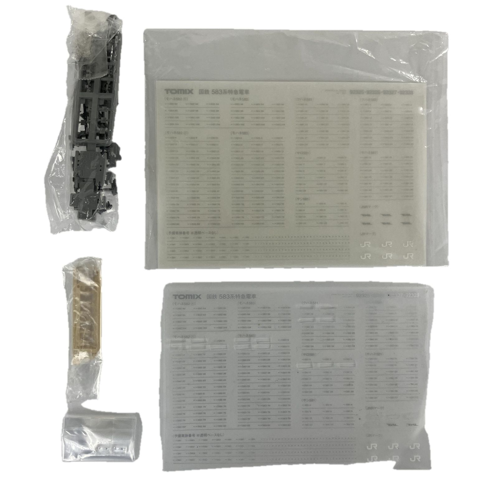 トミックス 鉄道模型