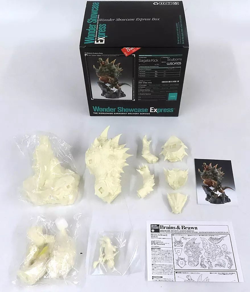 フィギュア Brains&Brawn WSC 105 レジンキャストキット ウェブワンダーフェスティバル2021秋&海洋堂直営ショップ
