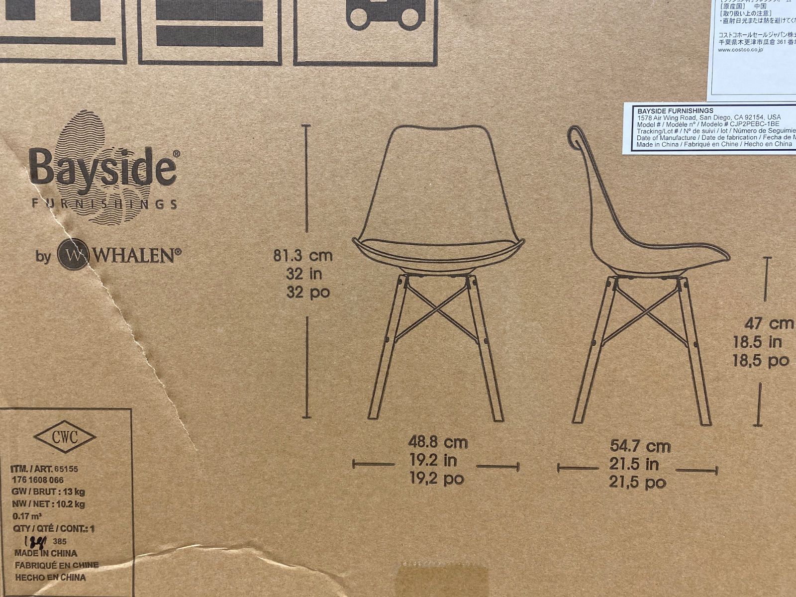 2F AY25111340 Bayside Furnishings アクセントチェア 2脚セット