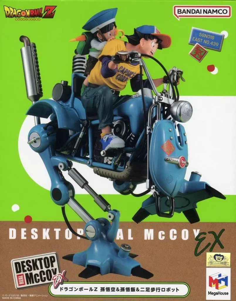 中古】フィギュア DESKTOP REAL McCOY EX 孫悟空＆悟飯＆二足歩行