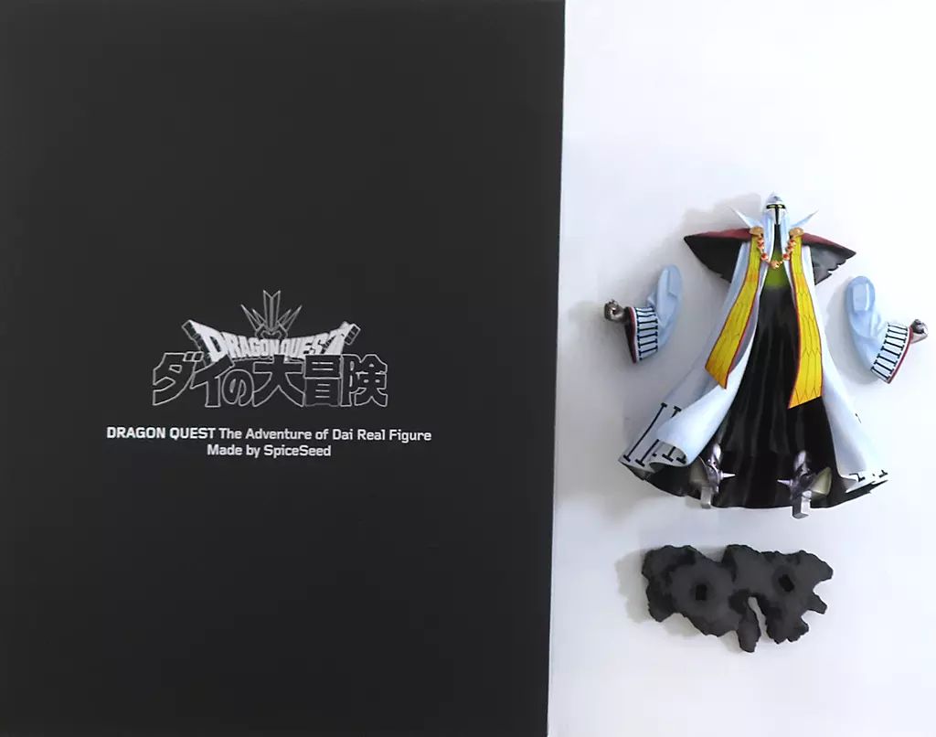 フィギュア ミストバーン ドラゴンクエスト ダイの大冒険 塗装済み完成品