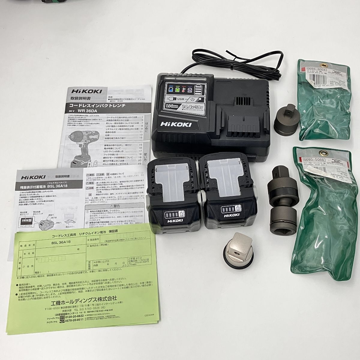 HiKOKI WR36DA コードレスインパクトレンチ 36V バッテリー2個 充電器 電動工具 ハイコーキ Z10552083