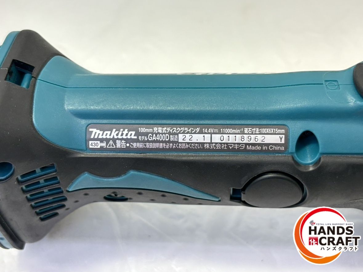 mmディスクグラインダー