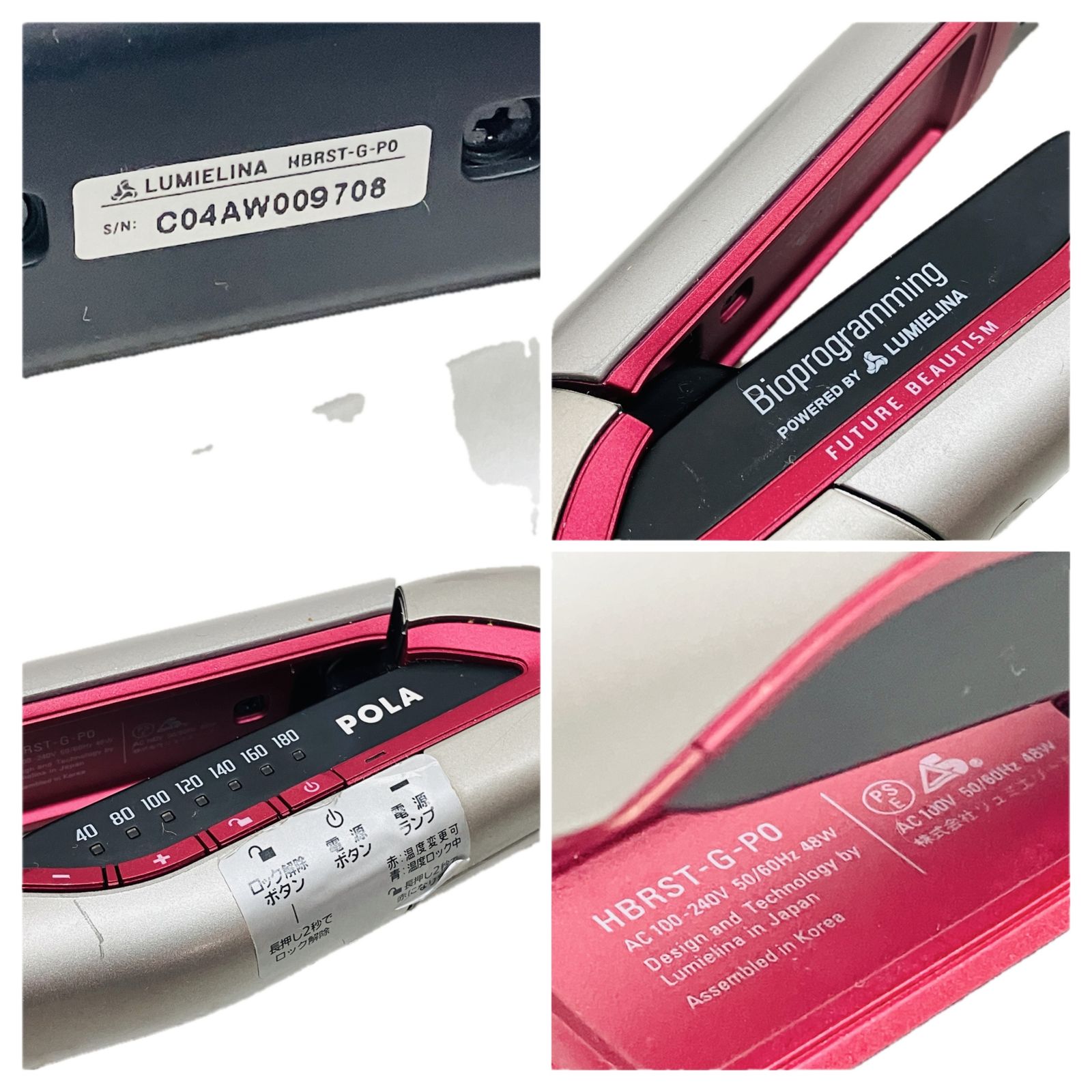 LUMIELINA HBRST-G-PO ヘアビューロン ストレート ヘア アイロン