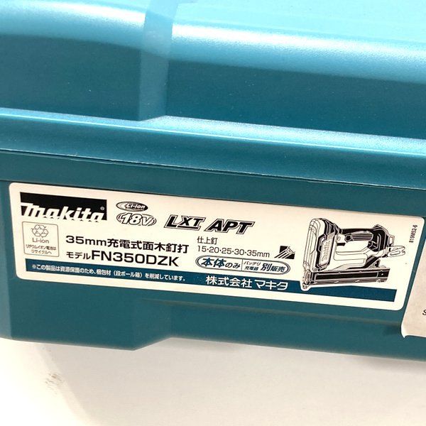 コードレス 釘打機