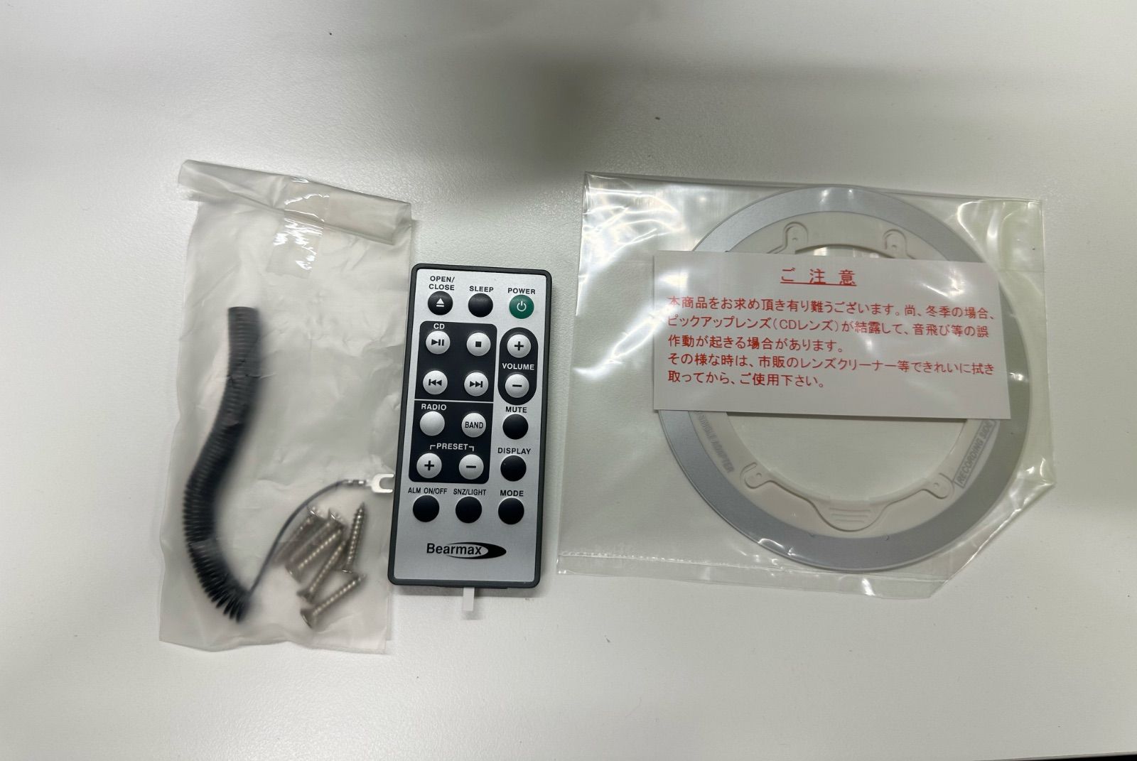 Bearmax NE-393 ミニコンポ Amazon.co.jp: クマザキエイム Bearmax ミニコンポシステム NE-393