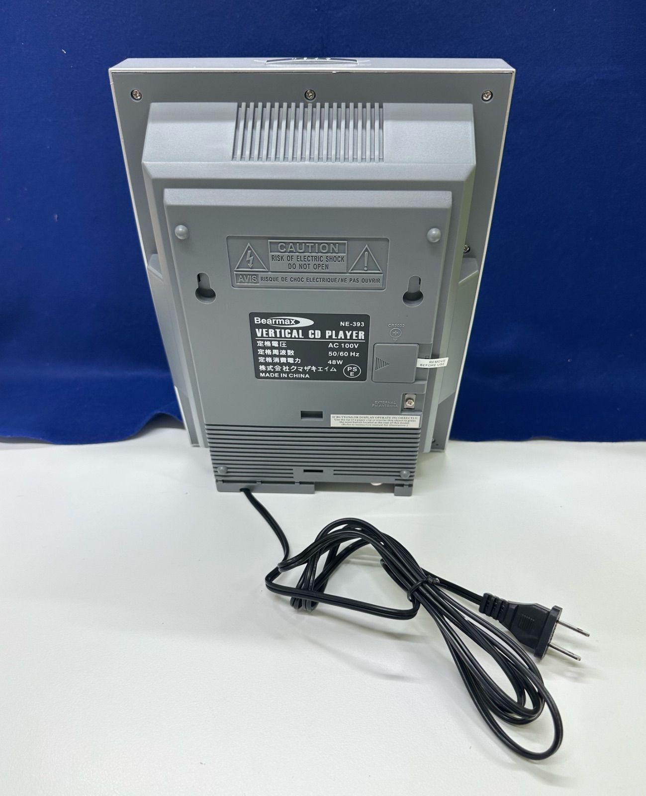 クマザキエイム Bearmax ミニコンポシステム クマザキエイム Bearmax